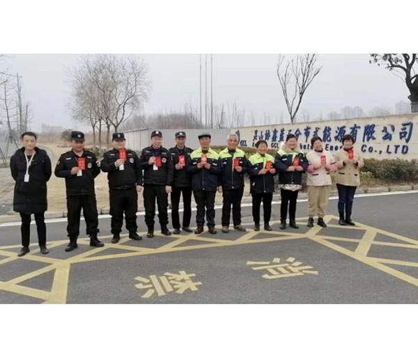 虎年送關(guān)愛，情暖隊(duì)員心——集團(tuán)領(lǐng)導(dǎo)除夕慰問(wèn)一線隊(duì)員